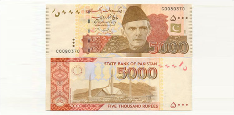 SBP rejects rumours about discontinuation of Rs.5000 banknotes