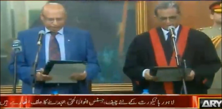 Justice Anwar ul Haq takes oath as LHC chief justice