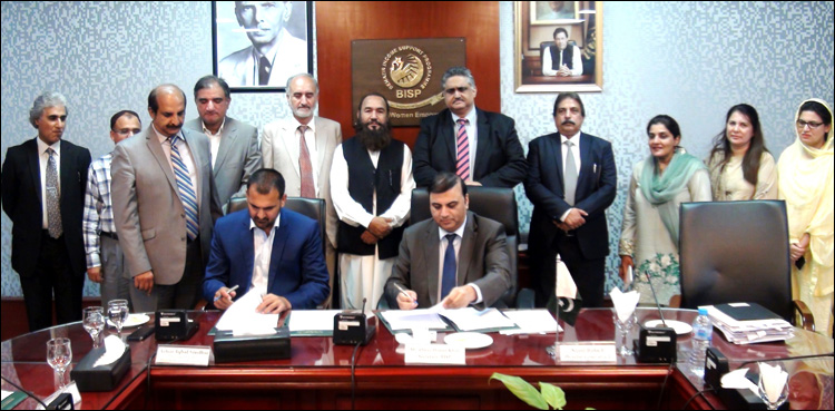 BISP inks MoU with Hazza Institute of Technology