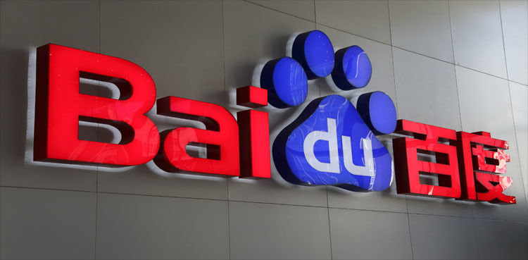 Baidu reveals more capabilities of ChatGPT competitor Ernie