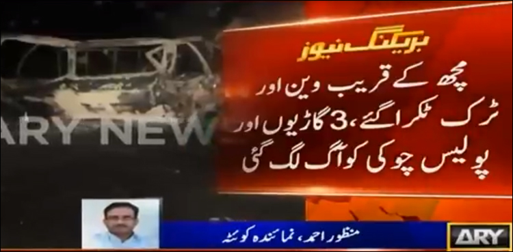 Five die as truck, van collide, catch fire in Balochistan's Machh