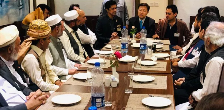 Tribal elders from Fata visit China