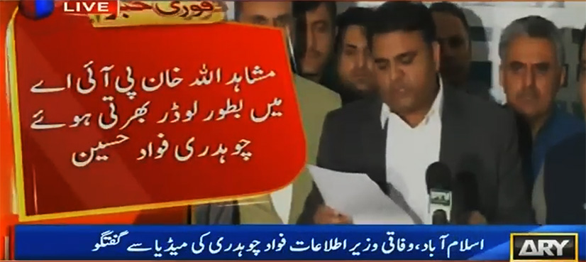 Fawad Chaudhry says PML-N's Mushahidullah appointed 'whole family' in PIA