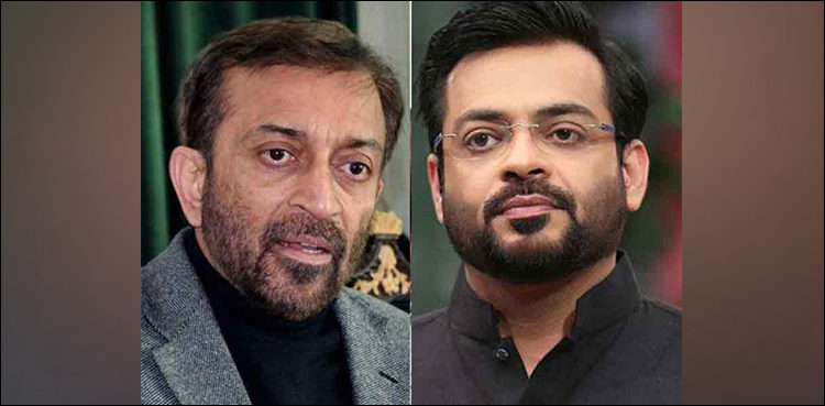Election tribunal issues notice to Aamir Liaquat