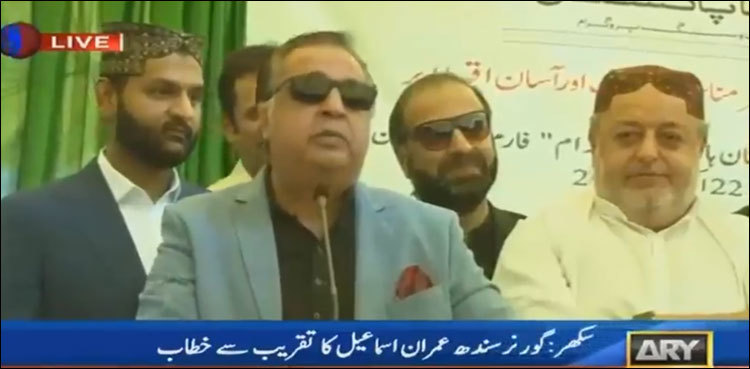 Governor Sindh launches "Naya Pakistan Housing Program" in Sukkur