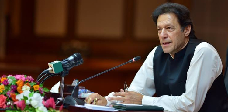PM approves five-year National Financial Inclusion Strategy