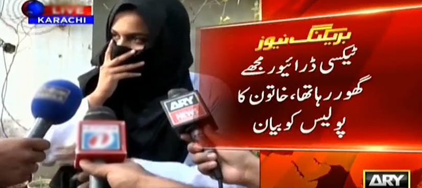 Female student reveals why she jumped out of moving cab in Karachi