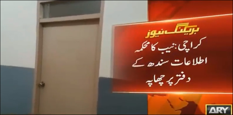 NAB raids Sindh's information department, checks record