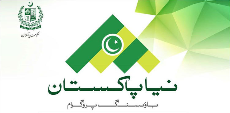 Naya Pakistan Housing Program broadens to DG Khan, Muzaffargarh