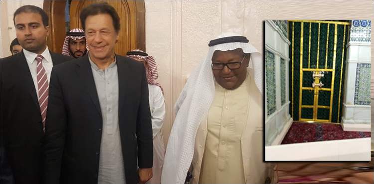 PM Khan pays respects at Roza-e-Rasool