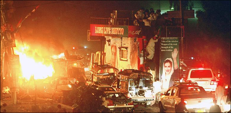 October 18: Blood spilled in Karsaz attack still waiting for justice