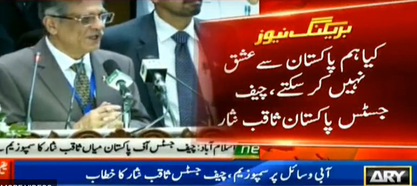 CJP Saqib Nisar say patriotic fervour needed to resolve looming water crisis