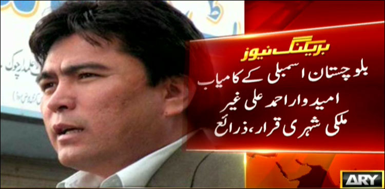 Quetta constituency winner declared ‘foreign national’ during probe