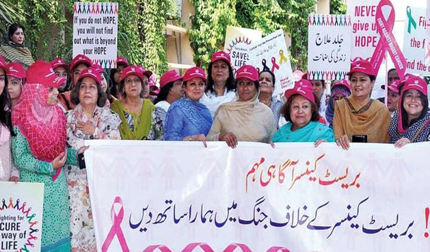 Breast cancer awareness walk held in Larkana