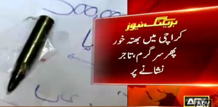 Trader’s brother shot, injured by extortionists in Karachi