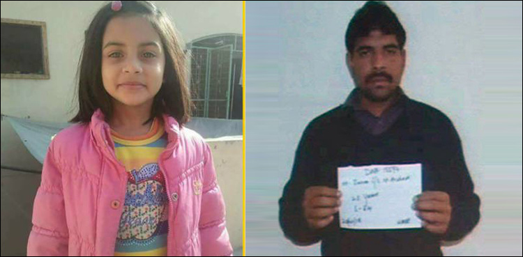 Zainab's murderer to be hanged on Oct 17