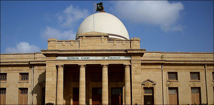 FCS reference: Supreme Court hears bail petitions of Nisar Morai, others