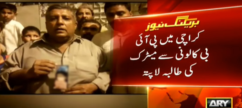 Citizens protest as teenage school girl goes missing in Karachi