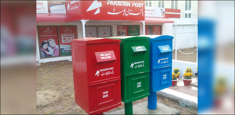 ‘83 out of 13,000 post offices digitized across country so far’