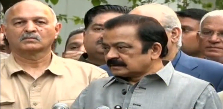 Drug case won't proceed until minister provides video, says Rana Sanaullah