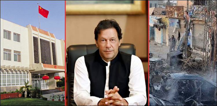Attacks on Chinese Consulate, Orakzai planned to create unrest: PM Imran