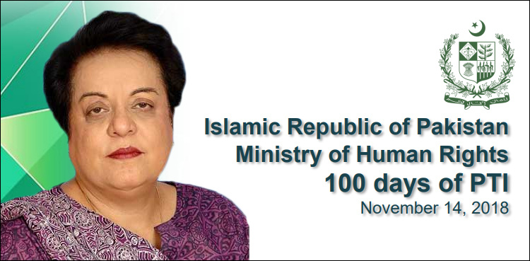 Shireen Mazari releases report on 100-day performance of human rights ministry