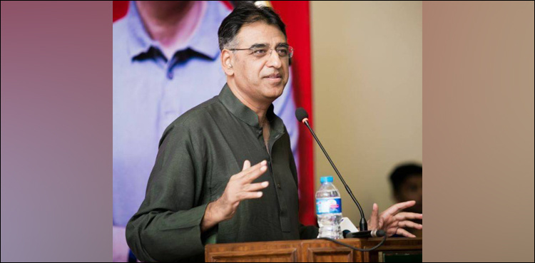 Asad Umar underscores need for effective audit system