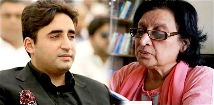 'PPP had a relation of love and respect with Fahmida Riaz', says Bilawal