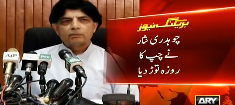 'I am still a part of PML-N'