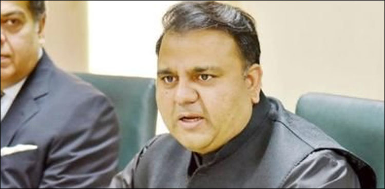 Zardari should focus on his last 100 days in politics: Fawad Chaudhry
