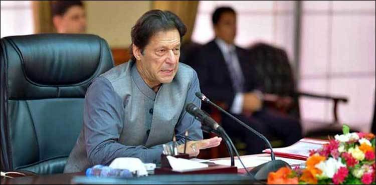 PM Imran to chair CCI meeting today