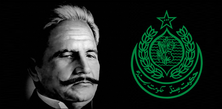 Sindh educational institutions to remain open on Iqbal Day