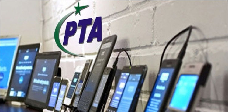 Travellers allowed to bring one phone a year duty-free in Pakistan
