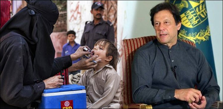 PM Imran to chair meeting on polio eradication