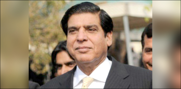 Raja Pervez appears before court in GEPCO reference