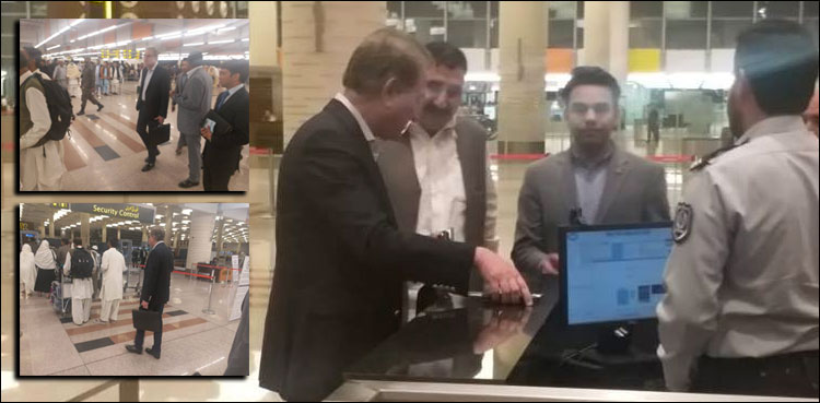 FM Qureshi reaches UAE to attend Sir Baniyas Forum