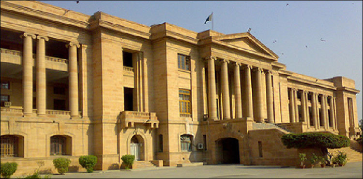SHC seeks record of fee hike by private schools since 2005