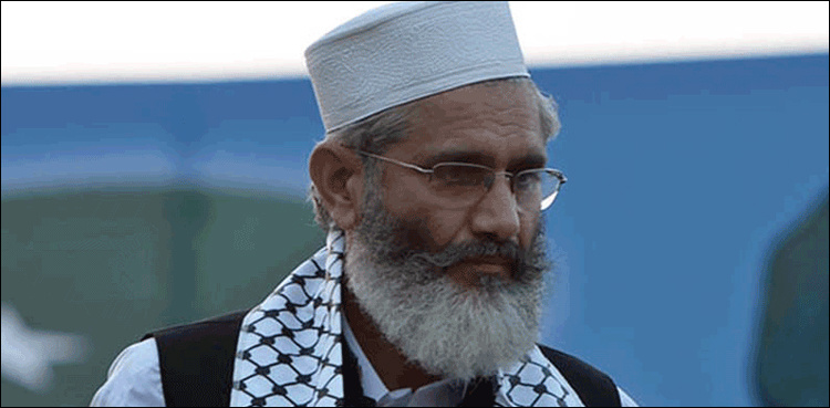 Indian ambitions dangerous for both Kashmir and Pakistan: Siraj ul Haq