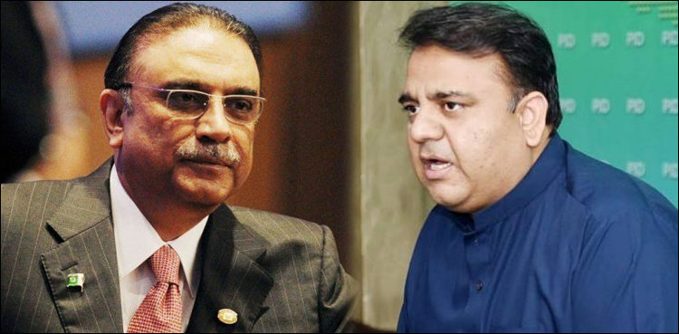 Zardari should not be taken seriously, says Fawad