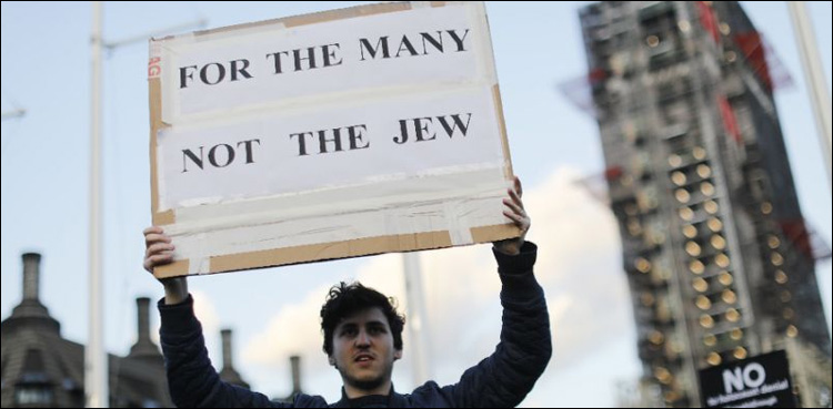 UK police probe Labour Party 'anti-Semitic hate crimes'