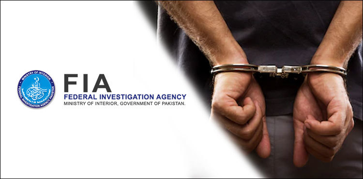 FIA arrests two human traffickers in Gujrat