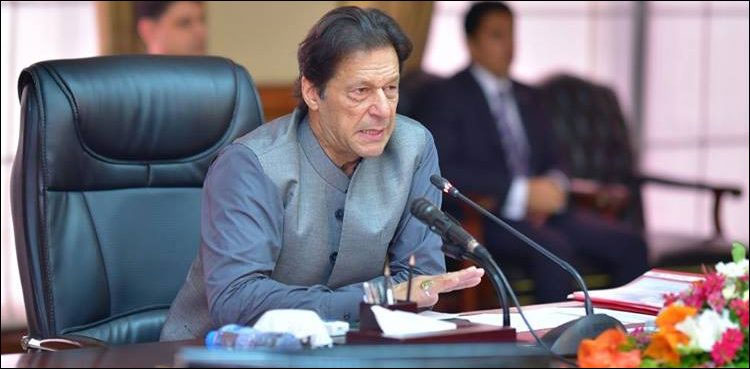 PM Imran lays foundation stone of women university in Sialkot