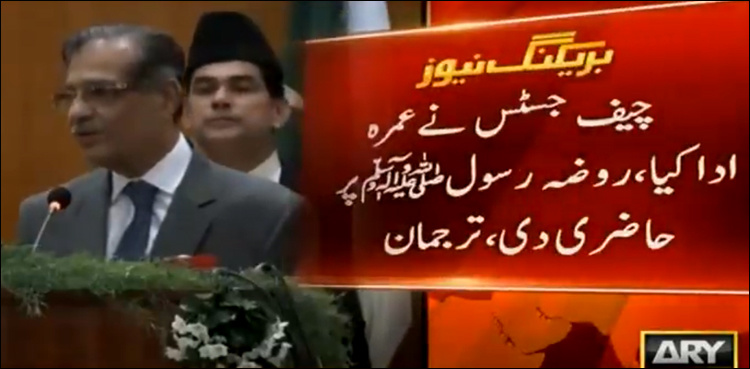 CJP performs Umrah, pays respect at Roza-e-Rasool