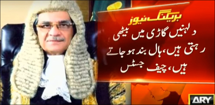 CJP orders extension in marriage hall timings in Lahore