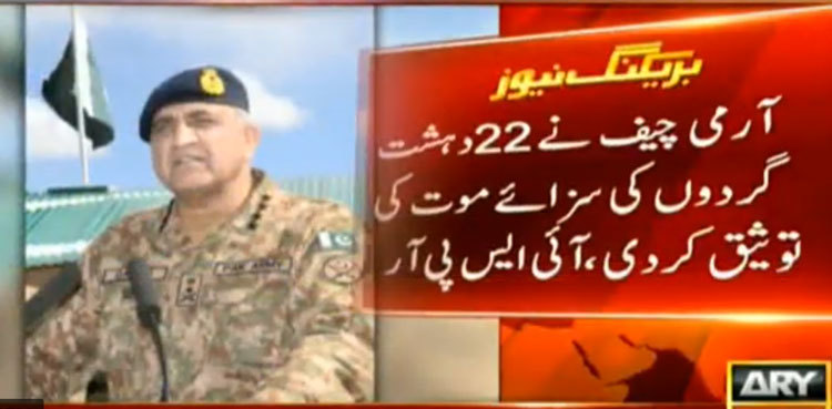 COAS confirms death sentences to 22 hardcore terrorists