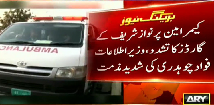 Nawaz Sharif's guard tortures media workers outside parliament house