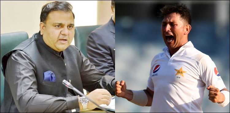 Fawad Chaudhry praises Yasir Shah for breaking 82-year old record
