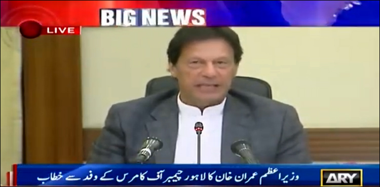 Big international brands have started investing in Pakistan: Imran Khan