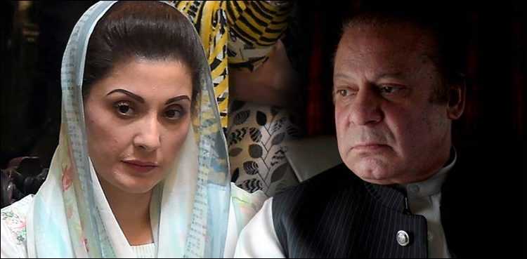 "One person is sentenced for a fourth time," Maryam Nawaz on Al-Azizia verdict