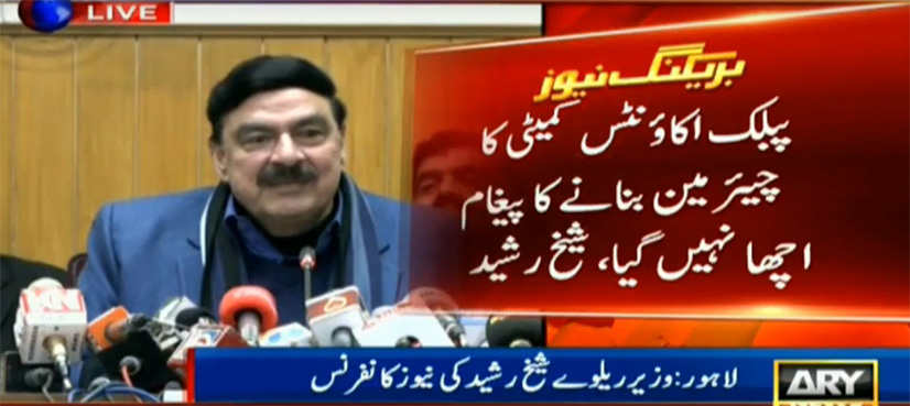 Conceding PAC chairmanship to Shehbaz sent a wrong message: Sheikh Rasheed